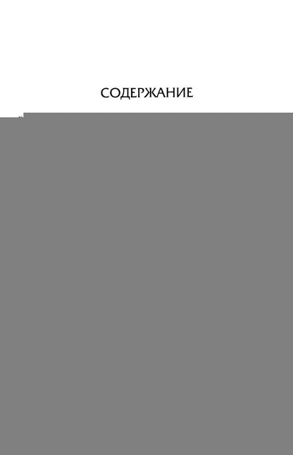 Сравнительный анализ и развитие финансовых систем России и Китая