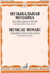 Музыкальная мозаика — 1 : детские пьесы и песни : переложение для блокфлейты и фортепиано. — Москва : Музыка. — 76 с.; 60х90/8. — EAN 9790706380322 (в обл.)