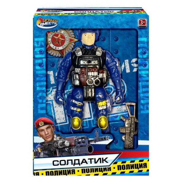 СОЛДАТИК с оружием ПОЛИЦИЯ, кор.16*22*5см ИГРАЕМ ВМЕСТЕ в кор.2*96шт