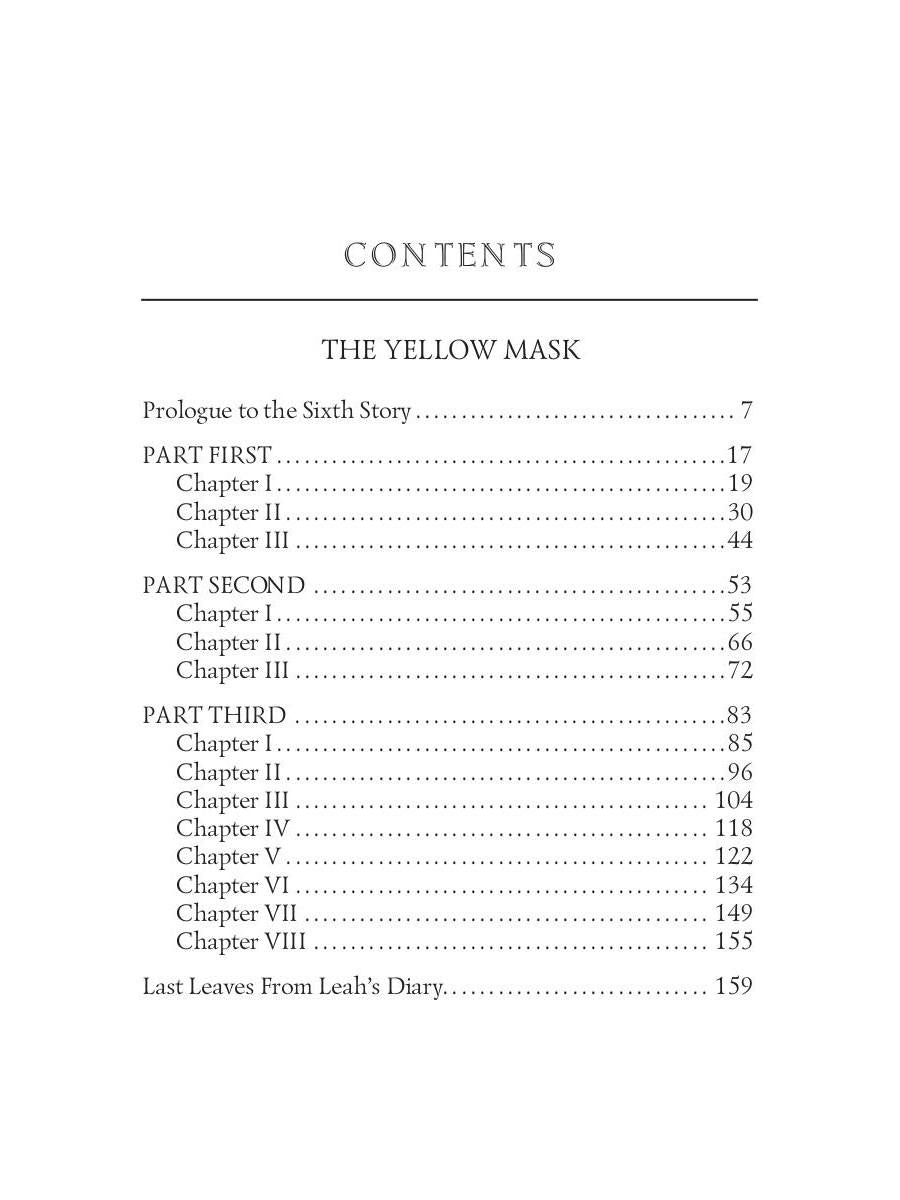 The Yellow Mask & Sister Rose = Желтая маска и Сестра Роза. Т. 13: на англ.яз