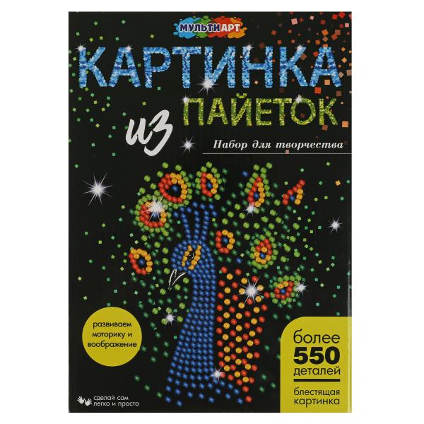 Наб д/дет тв-ва картина из пайеток с гвоздиками павlin MultiArt в кор.24шт
