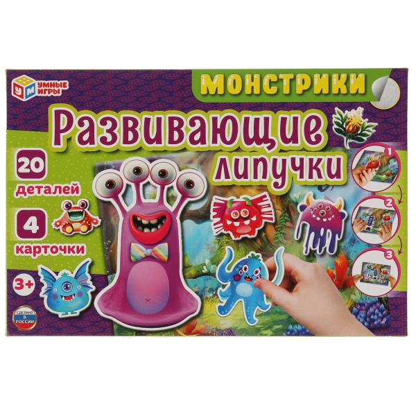 Monstres. Mettez les lèvres dans le coffre. 285х190х35. 4 étoiles. Умные игры в кор.20шт