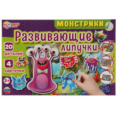 Monstres. Mettez les lèvres dans le coffre. 285х190х35. 4 étoiles. Умные игры в кор.20шт