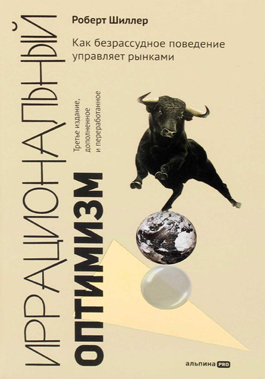 Optimisation de l'option : Si vous souhaitez mettre à niveau les caméras. 3-е изд., доп.и перераб