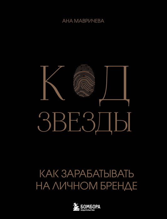 C'est du bon temps. Comment s'occuper de la marque