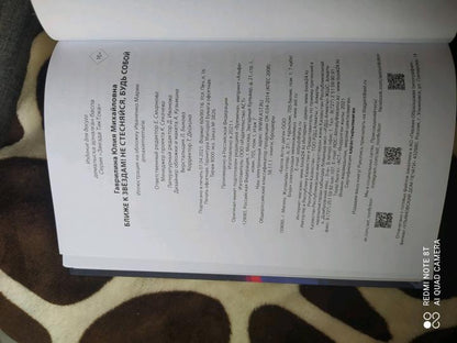 Ближе к звёздам! Не стесняйся, будь собой