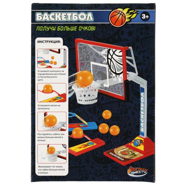 Jeu de basket-ball simple, cor.18*26*4,4 cm, IJGРАЕМ ВМЕСТЕ dans cor.2*36шт