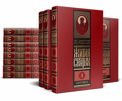 Le sud-est de la Russie est occupé par le président chinois Dimitrios Rostovskaya. À 12 t. (complexe de 12-ти книг)