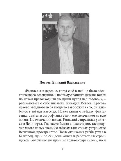 Портал