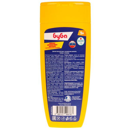 Gel allemand pour tasse de bain "ягодный микс" 250 ml d'extrait d'huile d'olive pour maman en cor.6шт