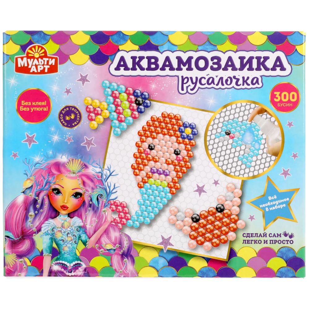 Набор д/детского тв-ва аквамозаика 300 бусин, русалочка МУЛЬТИ АРТ в кор.48шт