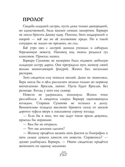 Цвет листопада