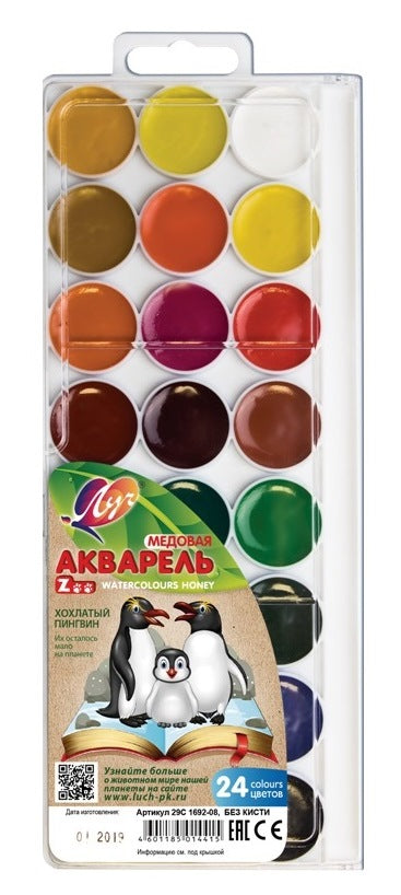 Луч. Акварель "Zoo" 24 цв. без кисти пласт. упак.(европодвес) арт.29С 1692-08 /60