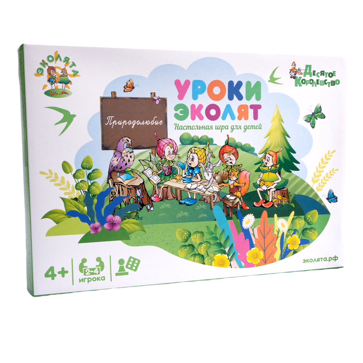 Игра настольная ходилка "Идем в гости к Эколятам" в кор.10шт