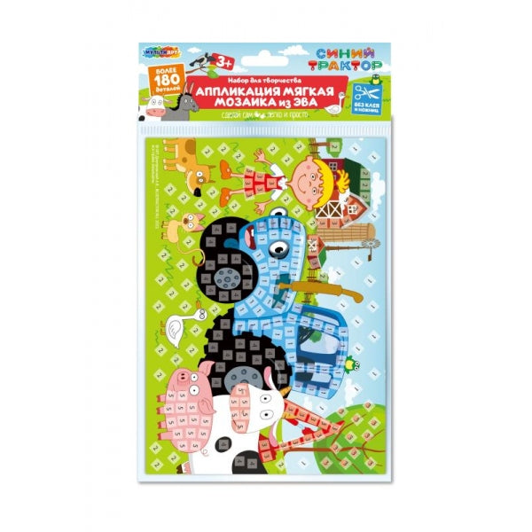 Application pour EVA dans un paquet de 15 x 21 cm SUISSE ТРАКТОР МУЛЬТИ АРТ в кор.200шт