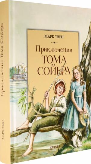 Conseils pour Toma Soyera