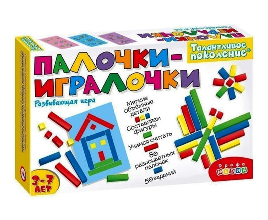 Дрофа. Талантливое поколение "Палочки-игралочки" арт.3823 /50