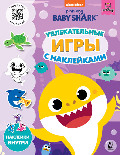 Bébé requin. Jeux de société avec autocollants