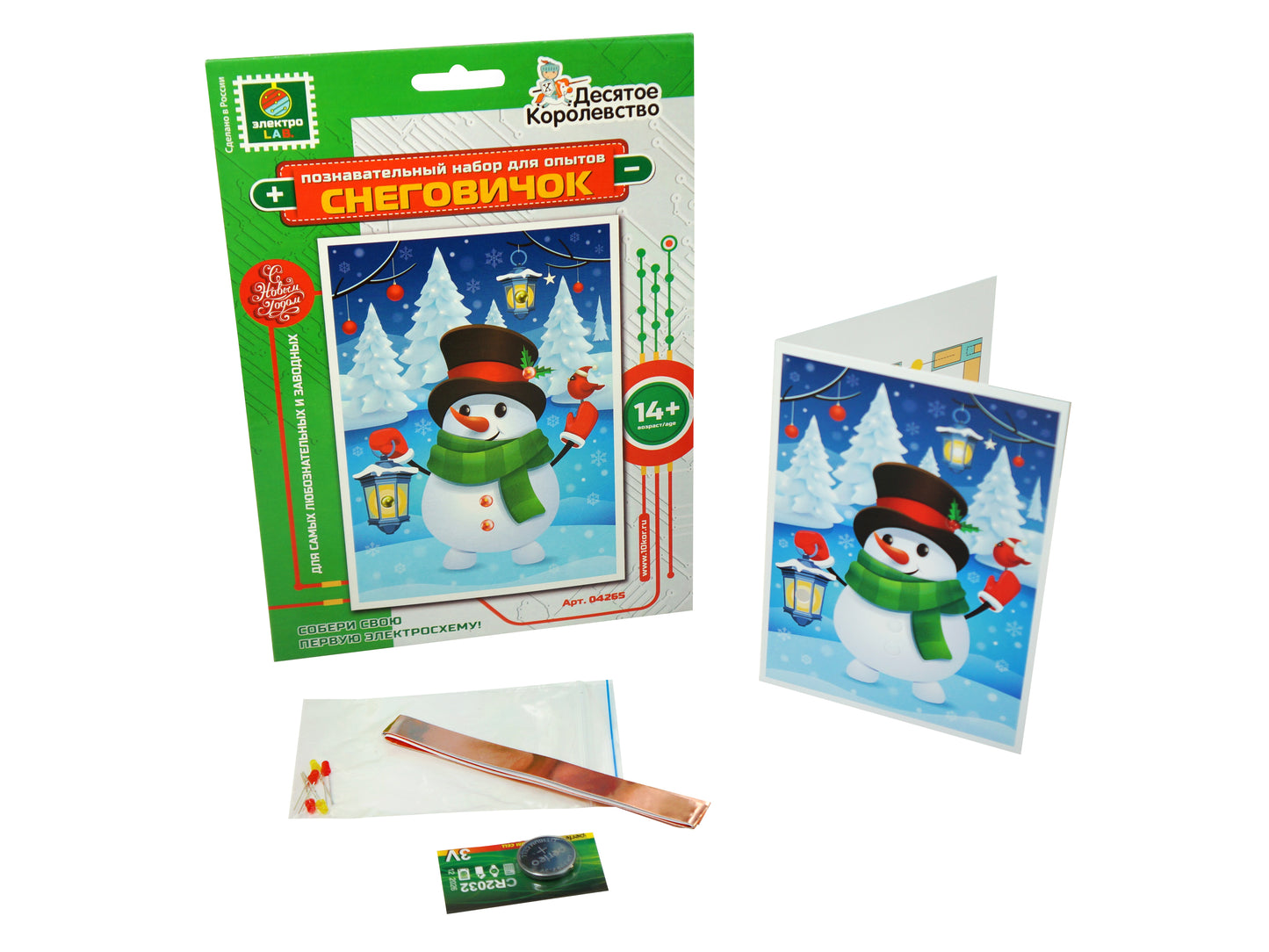 Набор для опытов. Электросхема. "Снеговичок"