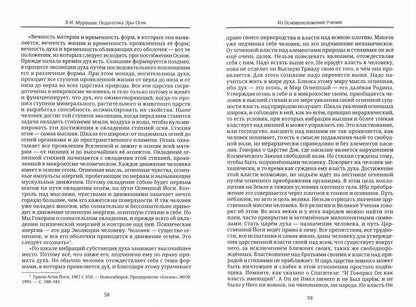 Педагогика Эры Огня