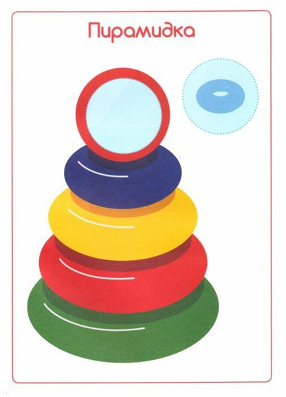 Jeux de loisirs : livres avec autocollants