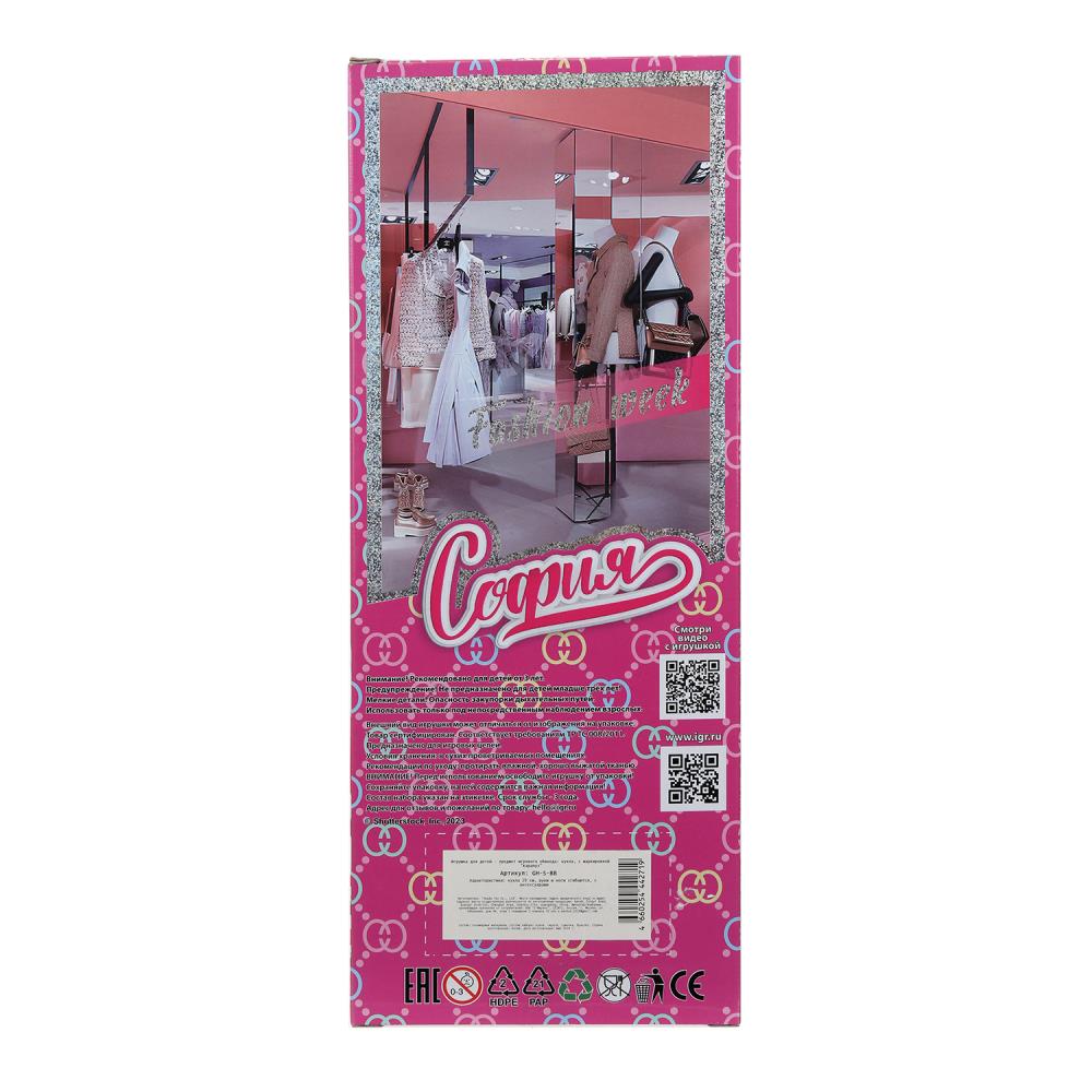 Кукла 29см София, руки и ноги сгиб., акс, кор КАРАПУЗ в кор.24шт