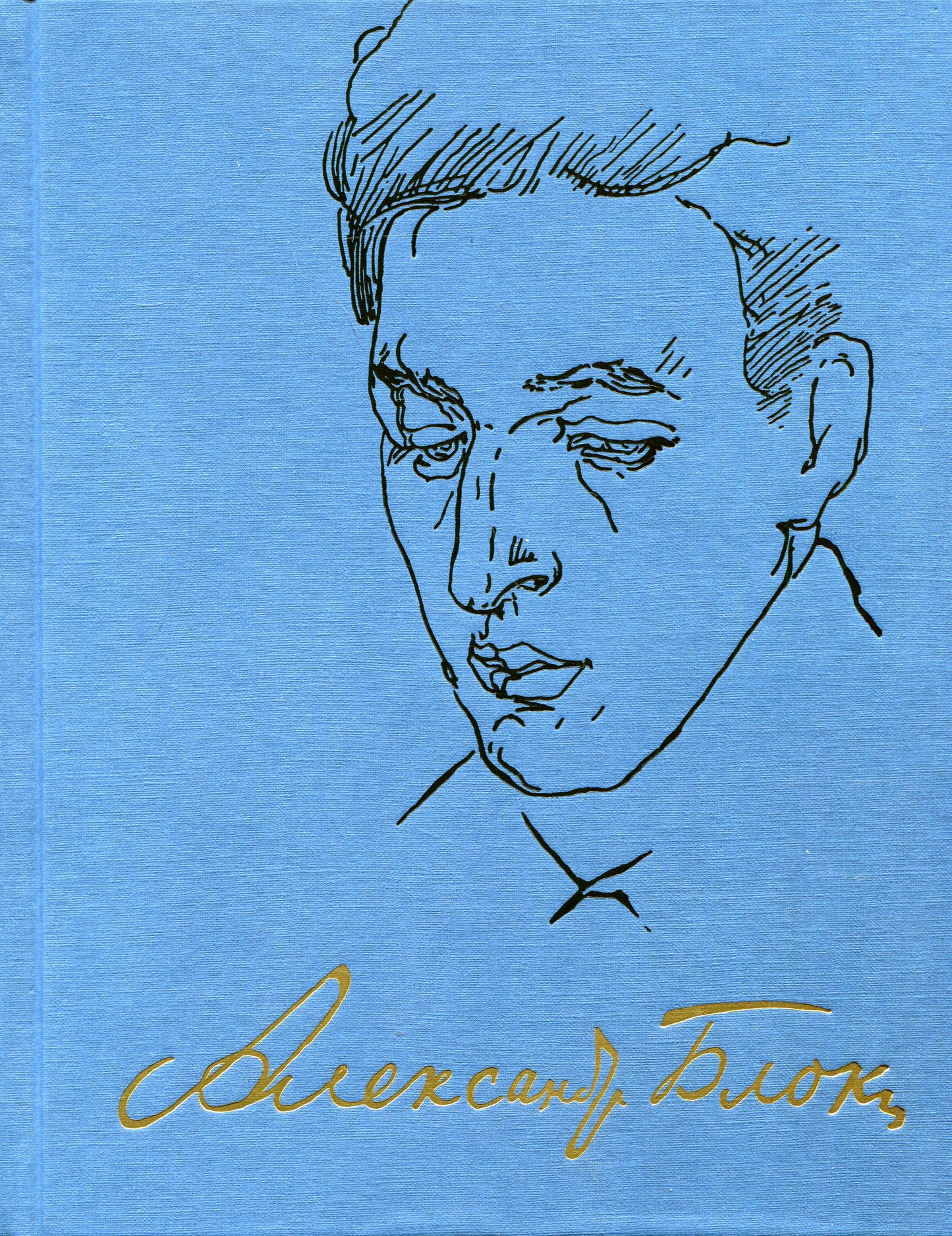 Полное собрание сочинений и писем. В 20-ти т. Т. 13: Записные книжки. (1901-1914)