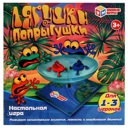 Jeu simple en langue cor.21*21*6,5 cm Nombre de jeux en cor.2*48 pouces