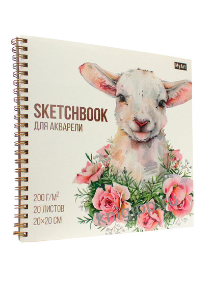 Mon Art. СКЕТЧБУК для АКВАРЕЛИ на гребне. ЯГНЁНОК В РОЗАХ