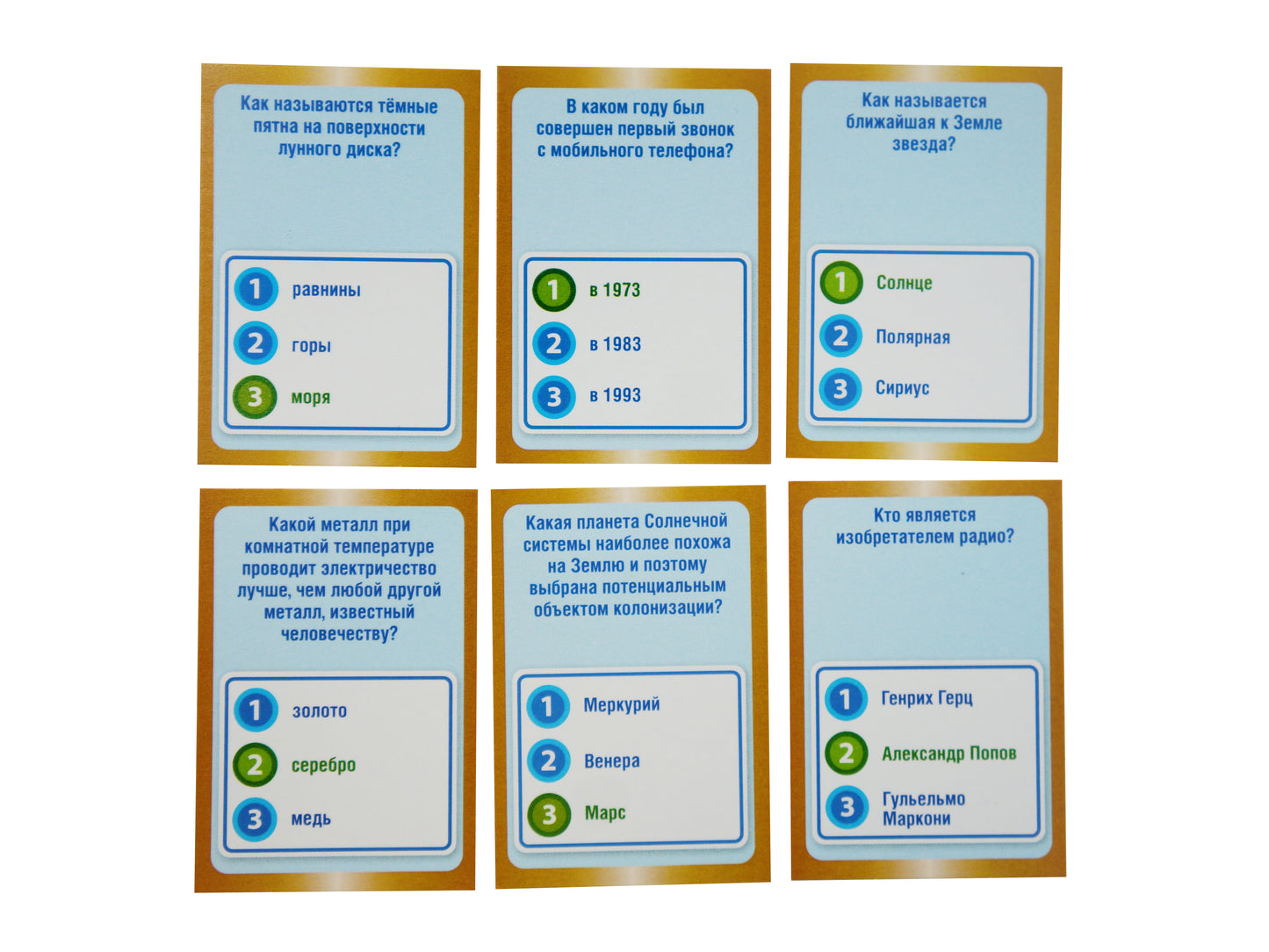 ДК.Игра настольная "Викторина Наука и техника" арт.02832 /10