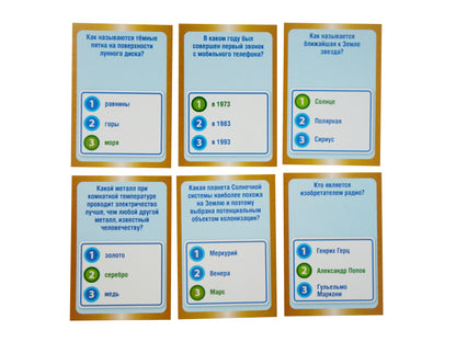 ДК.Игра настольная "Викторина Наука и техника" арт.02832 /10