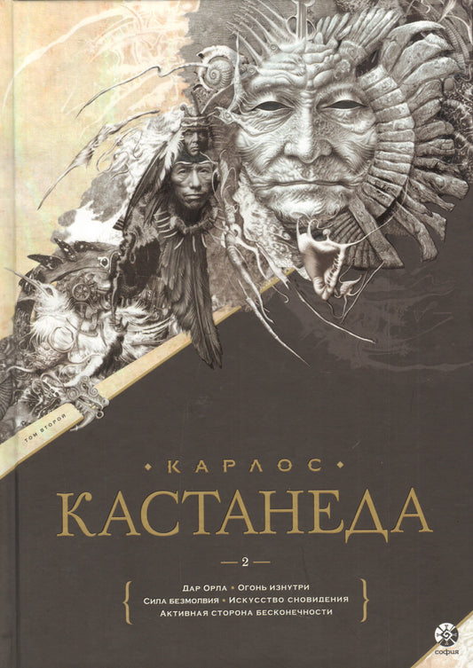 Подарочный т.2. Кн. 6-10