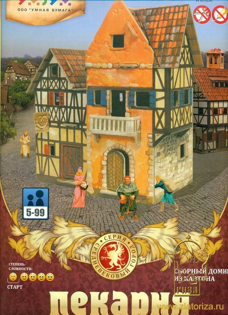 Игровой набор из картона. Пекарня. Арт. 243