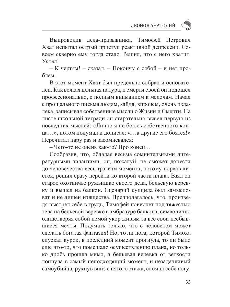 Российский колокол: литературный журнал. Вып. № 1-2, 2019