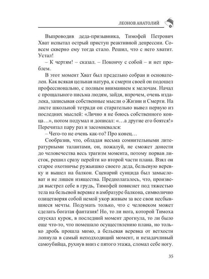 Российский колокол: литературный журнал. Вып. № 1-2, 2019