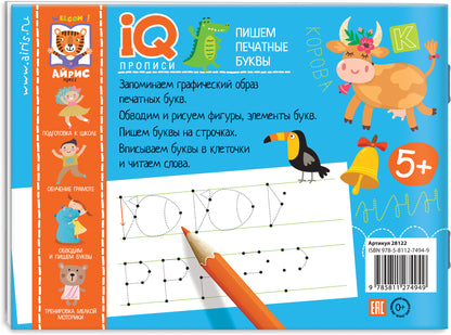 IQ-Propris.5+ Achetez des billets de banque
