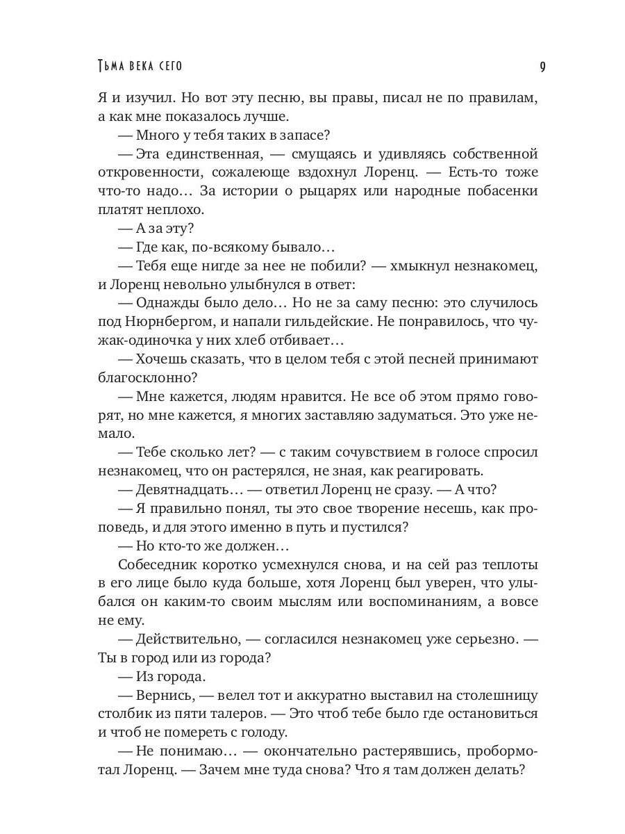 C'est tout à fait ça. Кн. 1 (avec autographe)