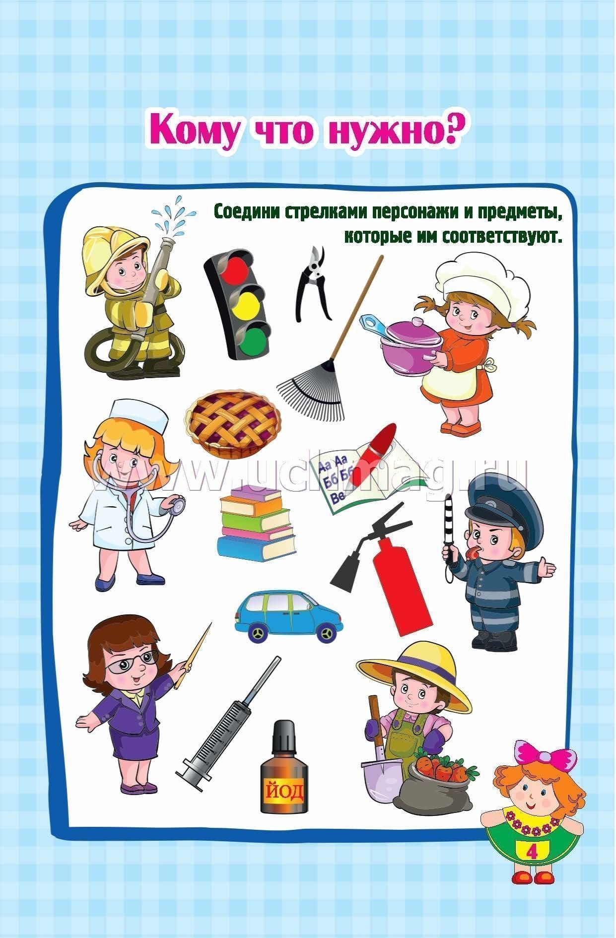 Блокнот занимательных заданий для детей 6-10 лет: Задачки. Игры. Пазлы. Ребусы. Кроссворды. Сканворды. Лабиринты. (Формат А6, бумага мелов., блок офсет 100) 32 л.