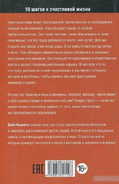 Quel est l'état de la situation