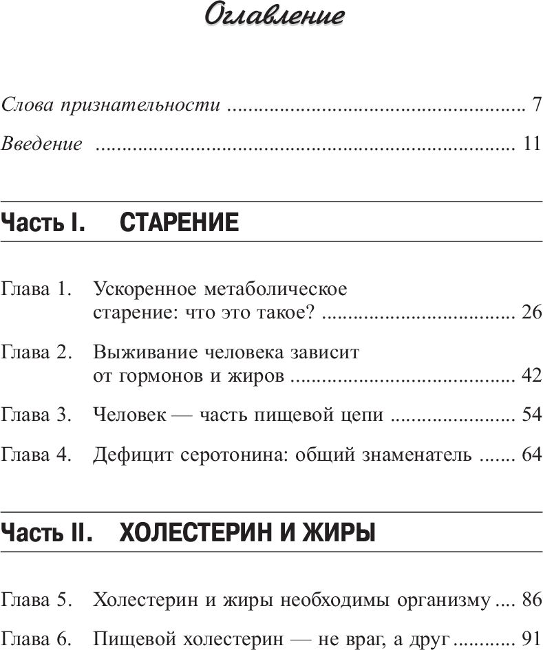 5 шагов к отличному здоровью и блестящей физической форме