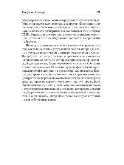 Основные школы хатха-йоги