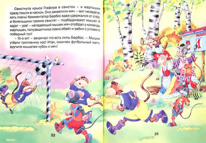Petits-petits