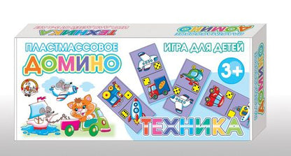 Домино пластмассовое "Техника" мал. арт.00625