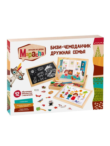 Бизи-чемоданчик "Дружная семья": доска для рисования, меловая доска, фигурки на магнитах, 2 игровых фона, инструкция с готовыми играми