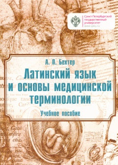 Суд с участием присяжных заседателей. Сборник сценариев для практических занятий. Учебно-методическое пособие