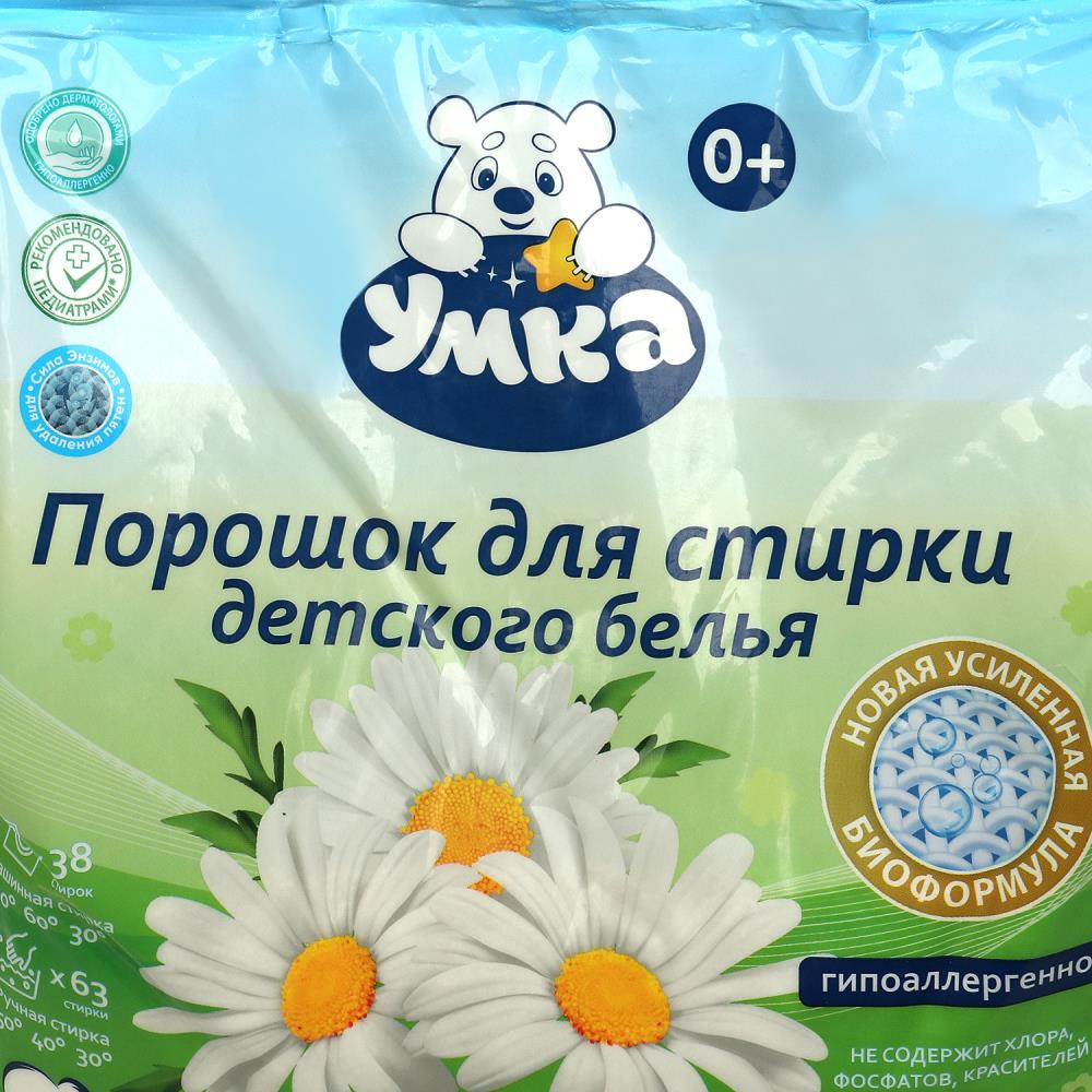 Порошок для стирки детского белья умка 3,8 кг Заботливая мама в кор.4шт