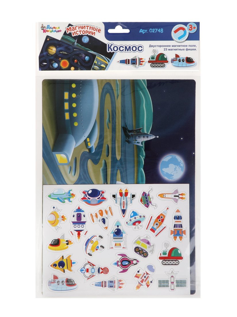 ДК.Игра магнитная "Космос". Серия Магнитные истории (европодвес, 3х10шт) арт.02748 /30