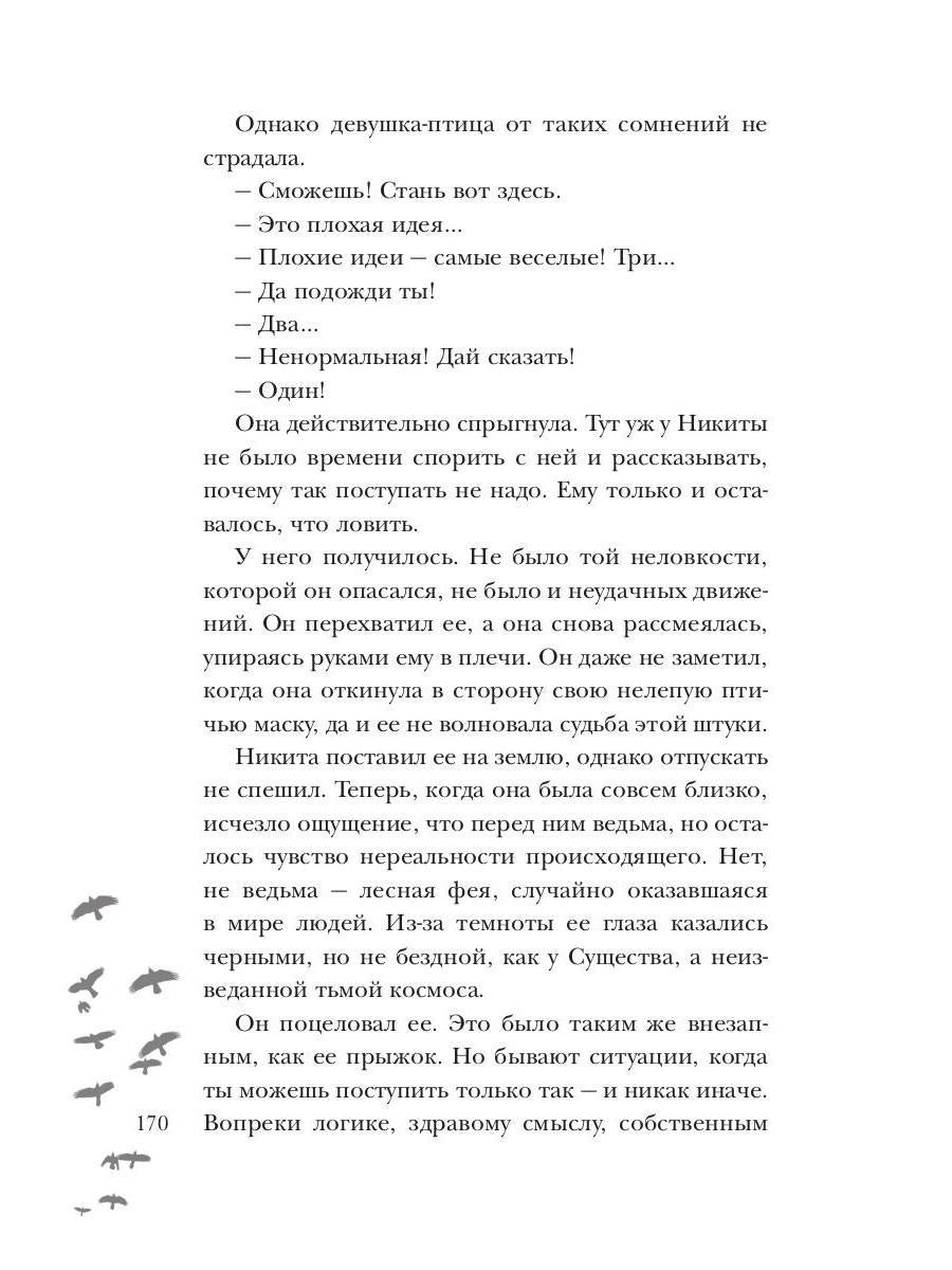 Susistvo
