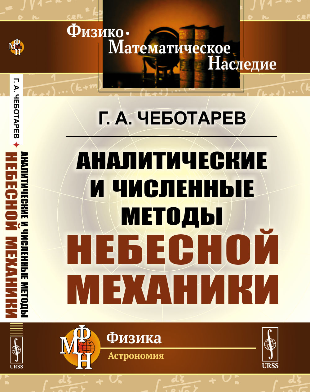 Méthodes d'analyse et de vérification mécaniques non nécessaires