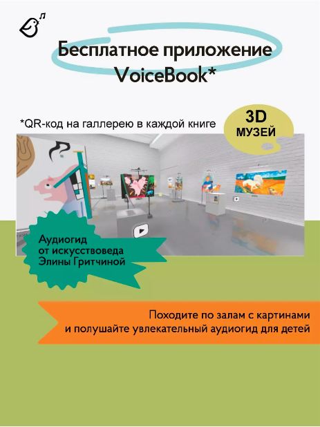 Алиса в Стране Чудес. В стиле Сальвадора Дали (мягкий переплет)